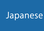 Japanese